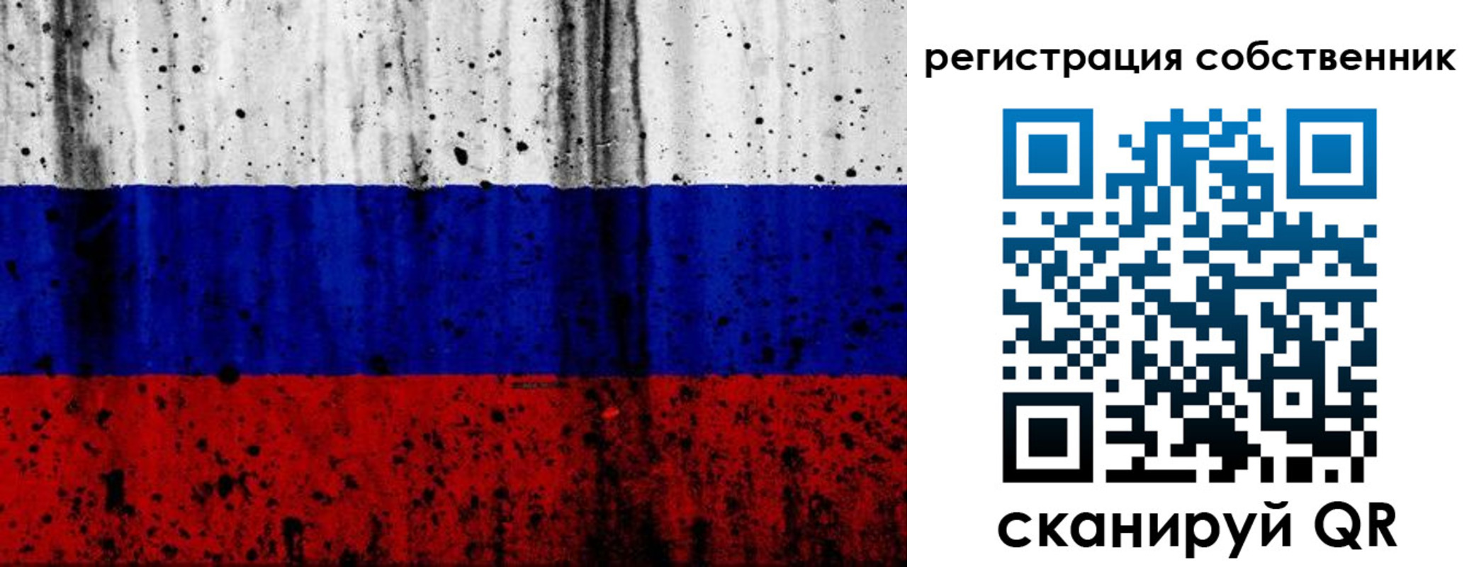 прописка для военкомата в Сосновом Бору